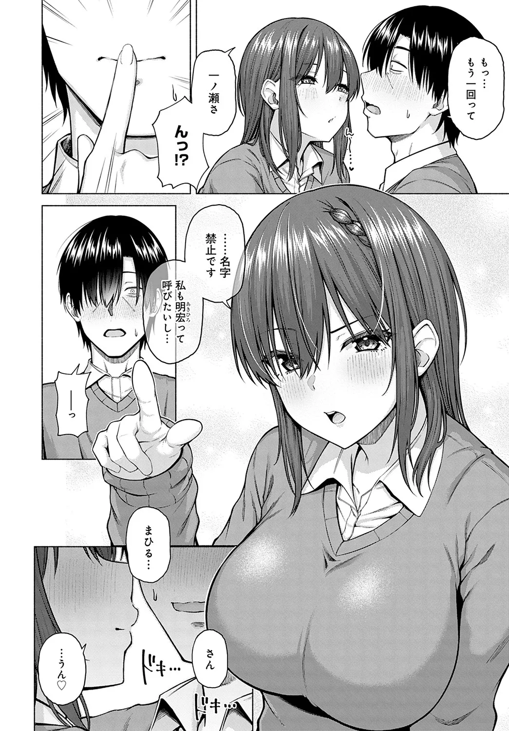 웹툰 이미지 20