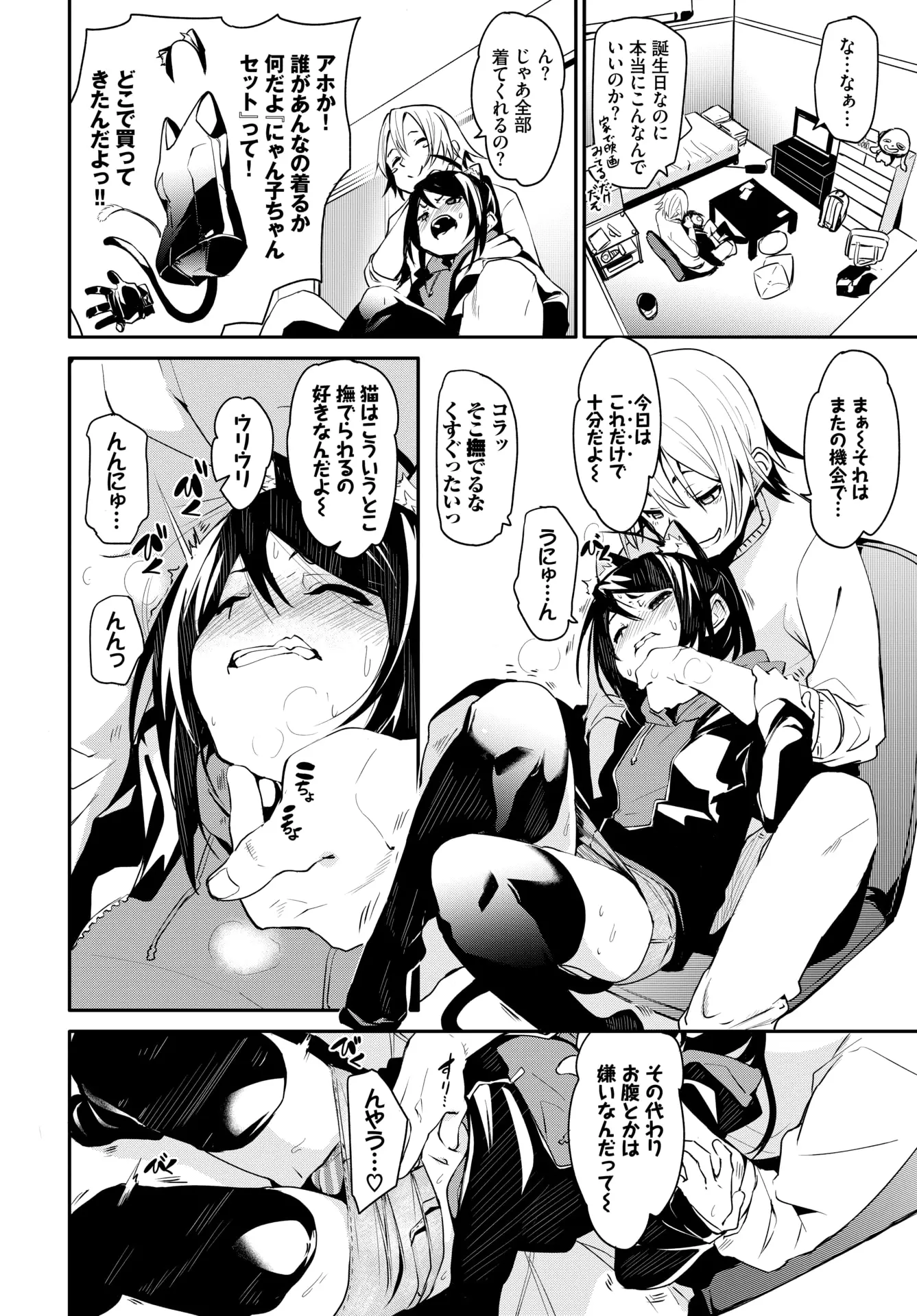 웹툰 이미지 71