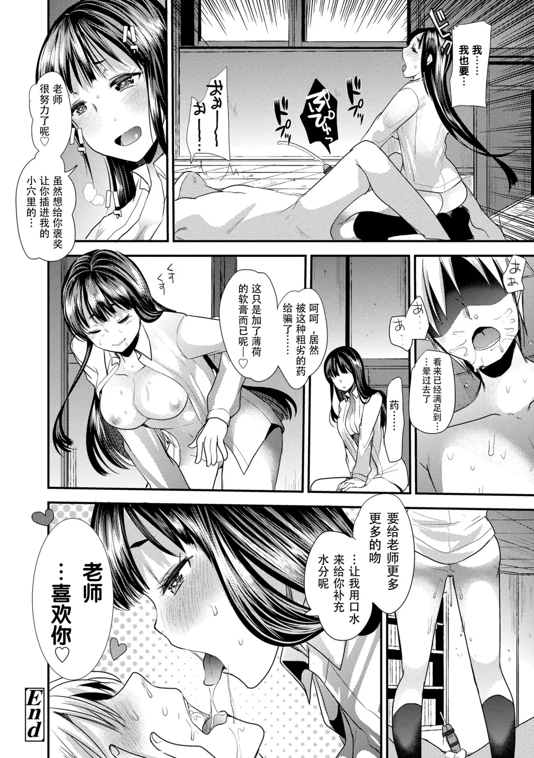 웹툰 이미지 73