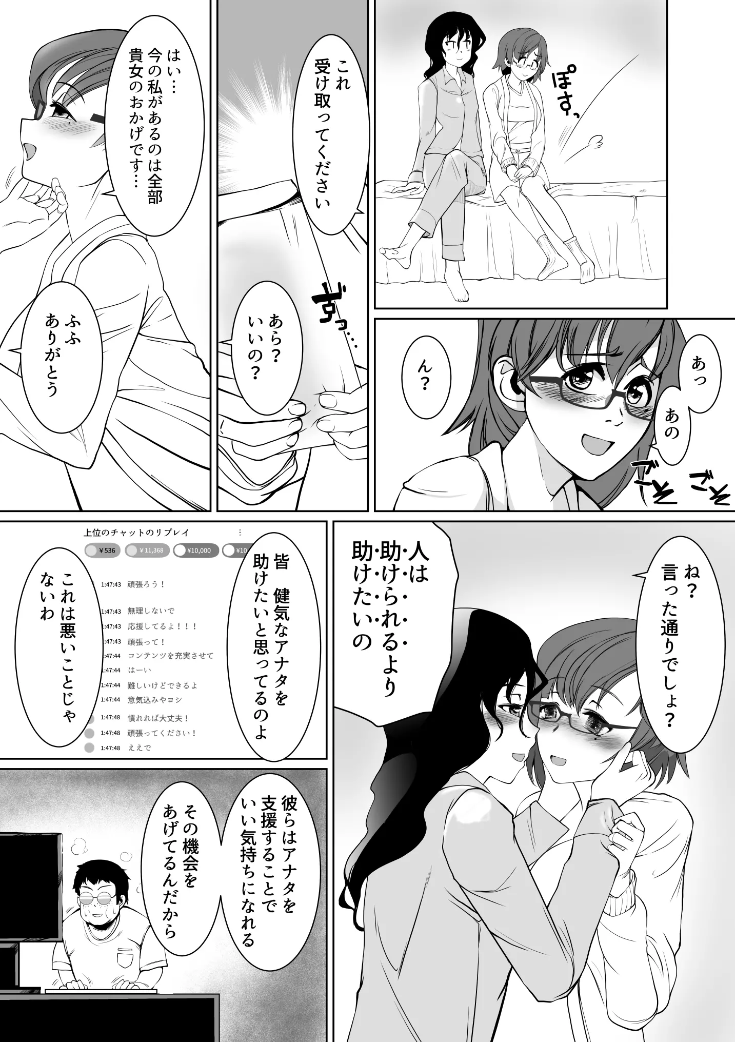 웹툰 이미지 7
