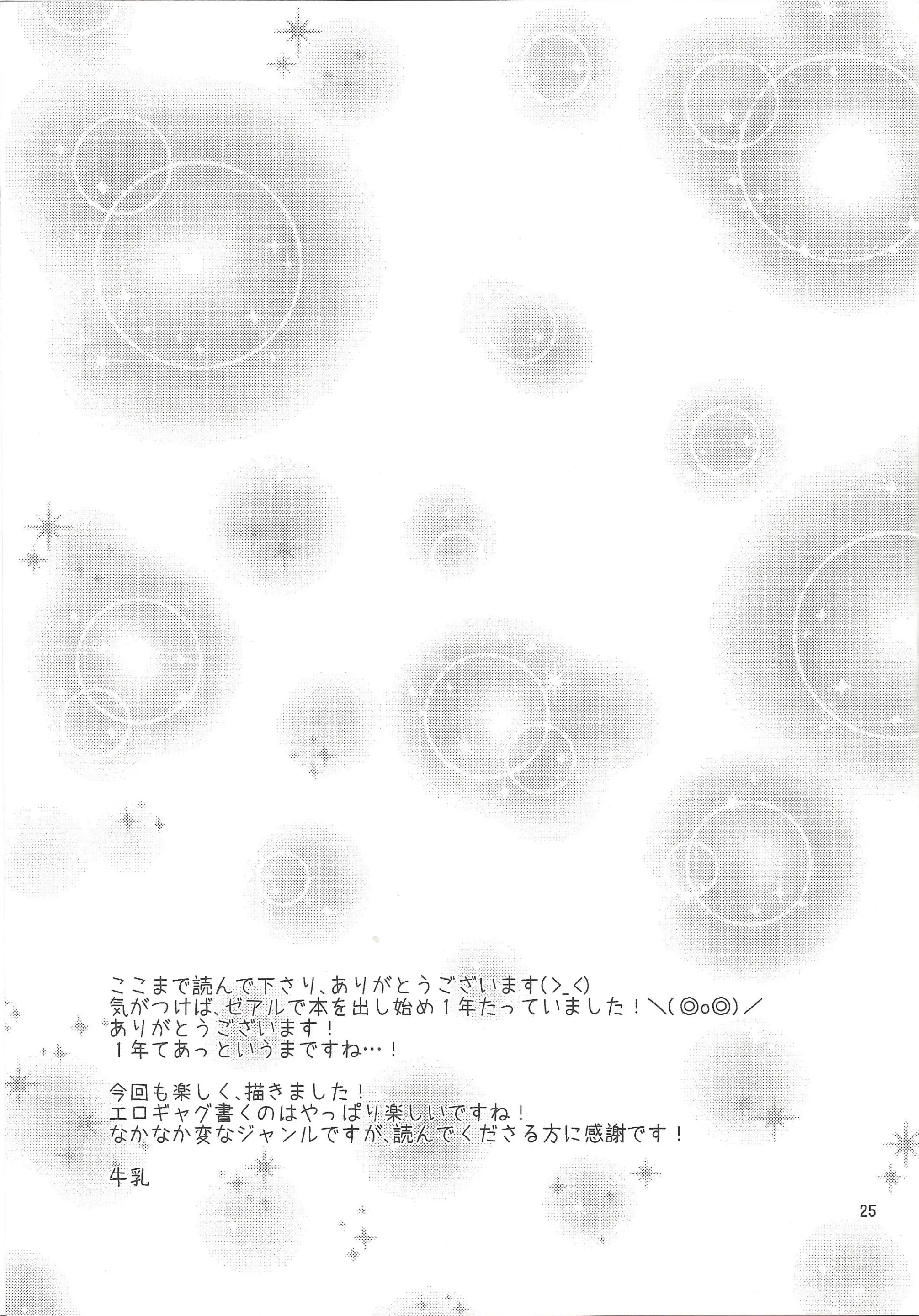 웹툰 이미지 23