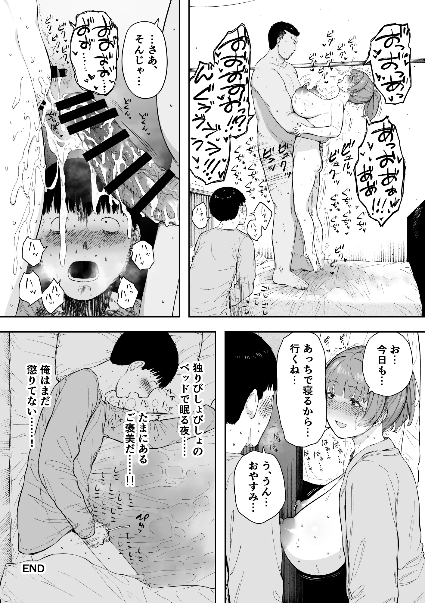 웹툰 이미지 49