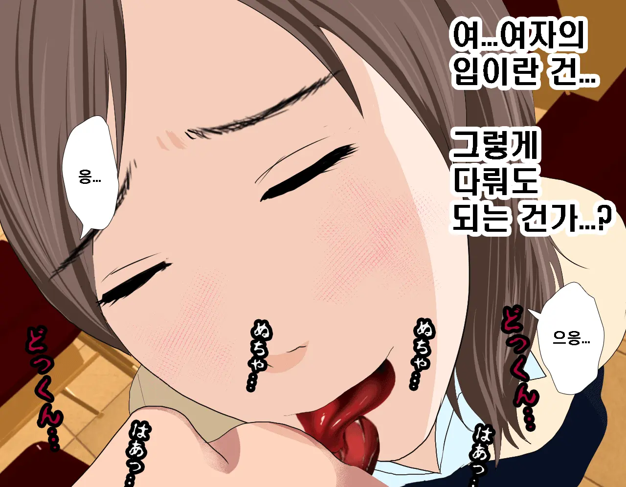 웹툰 이미지 355