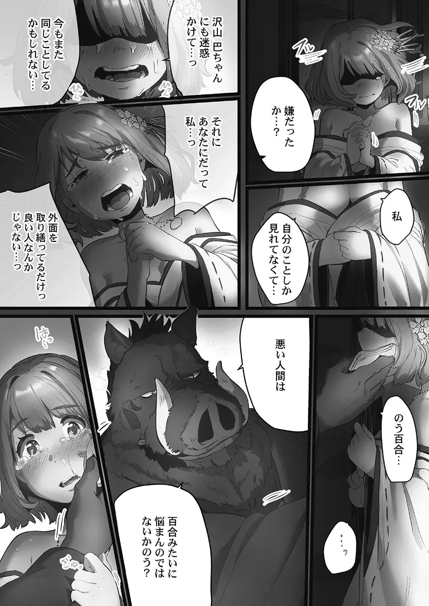 웹툰 이미지 10