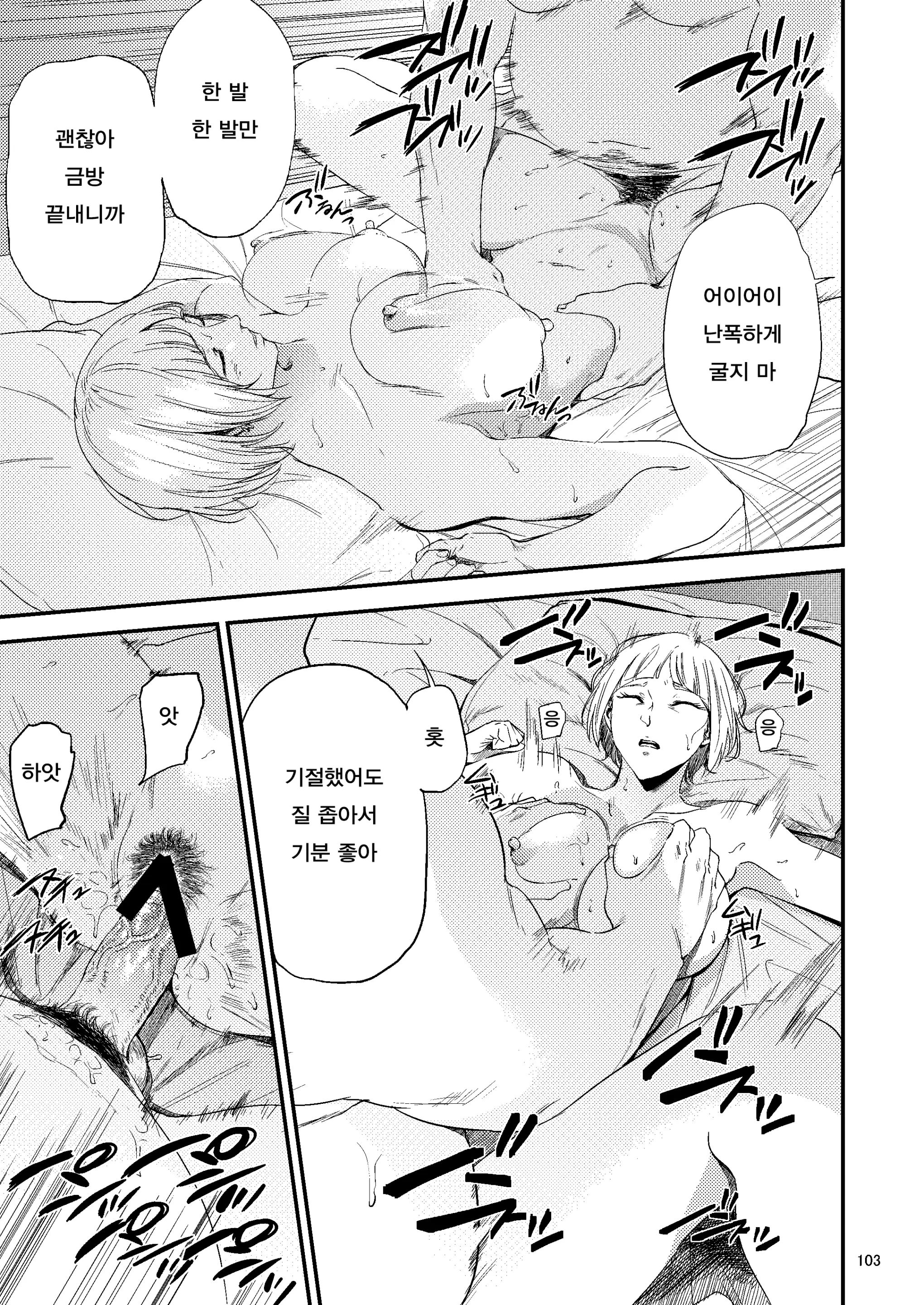 웹툰 이미지 63