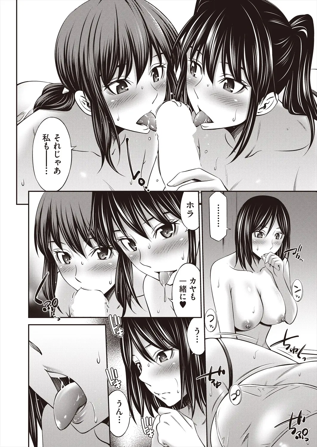 웹툰 이미지 291
