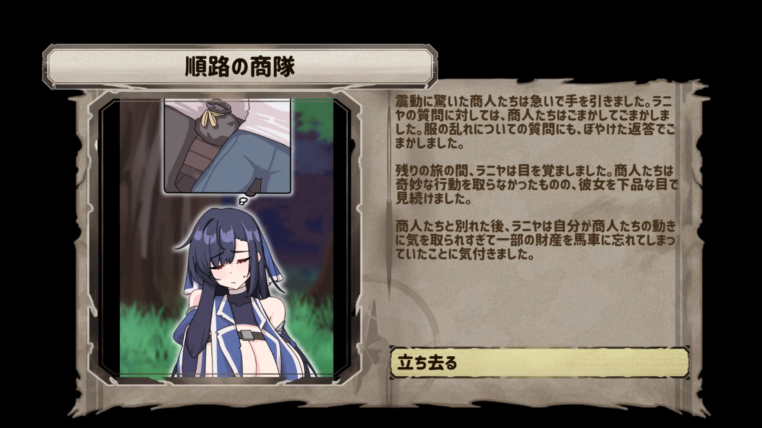 웹툰 이미지 150