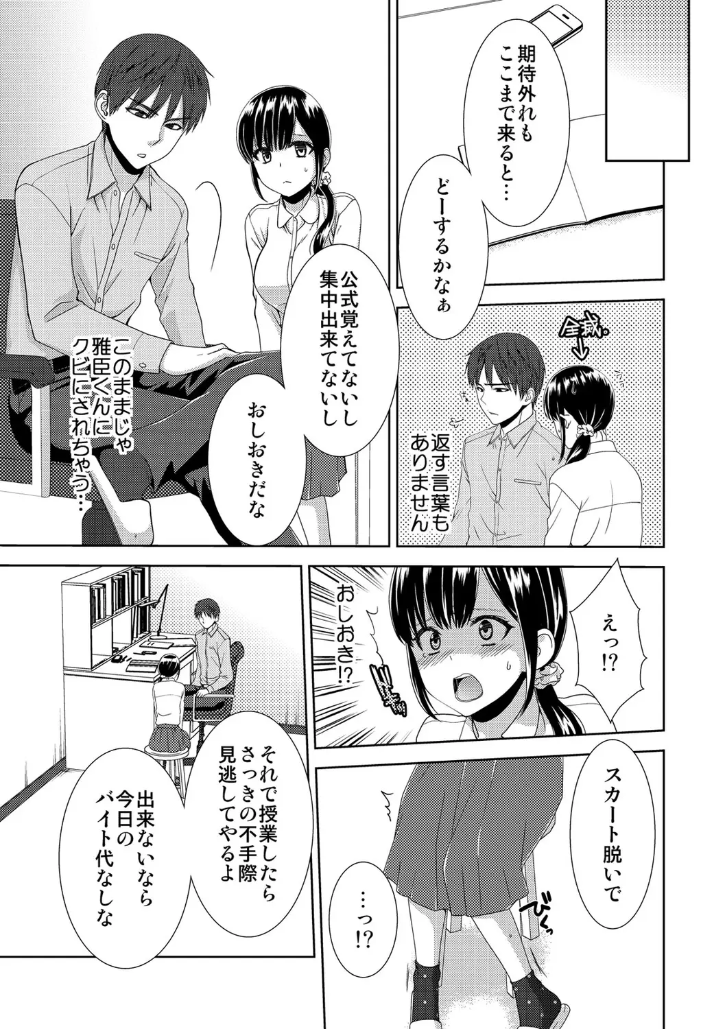 웹툰 이미지 24