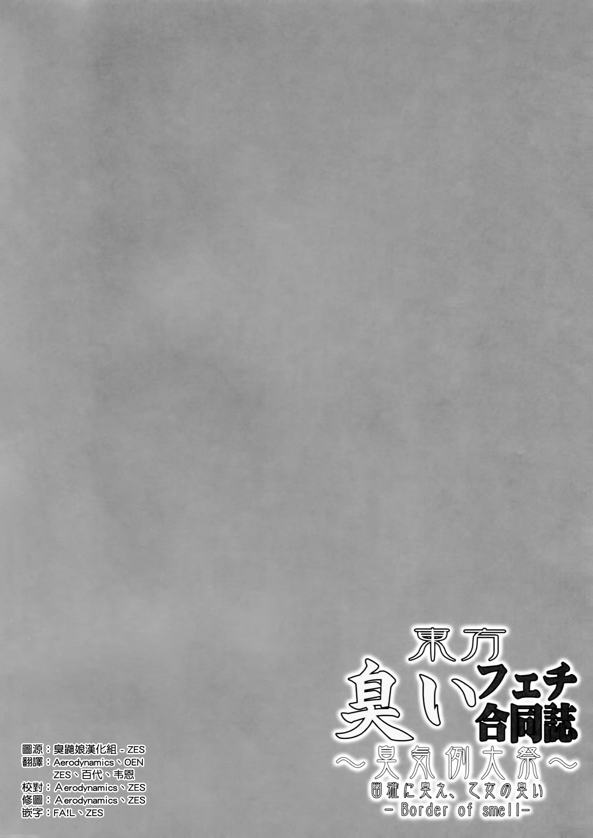 웹툰 이미지 107