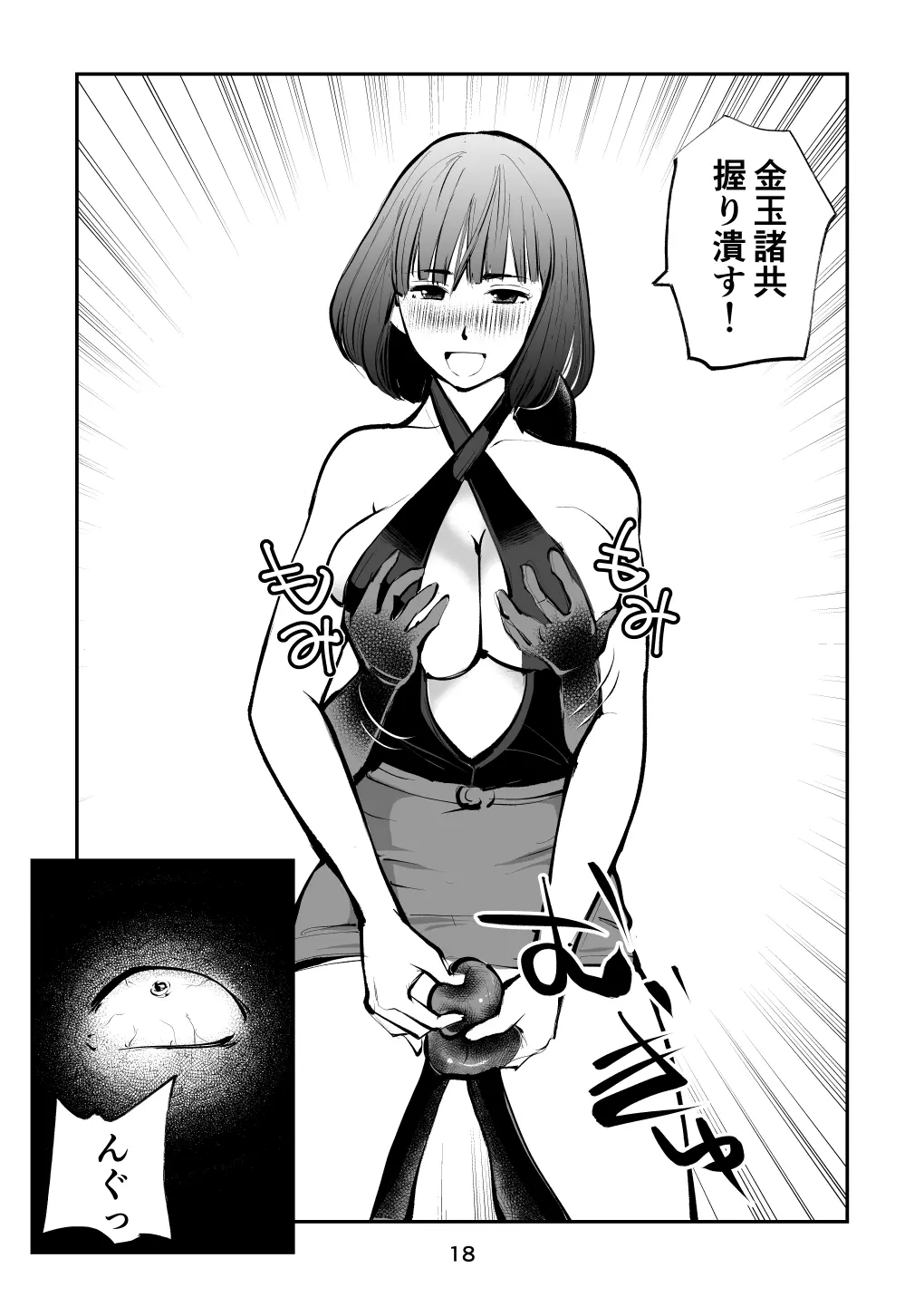 웹툰 이미지 17