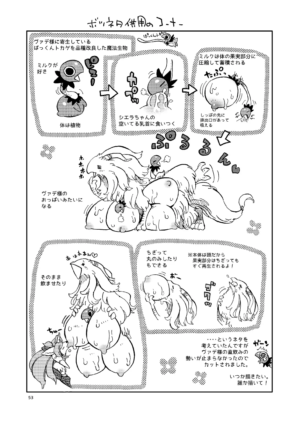 웹툰 이미지 52