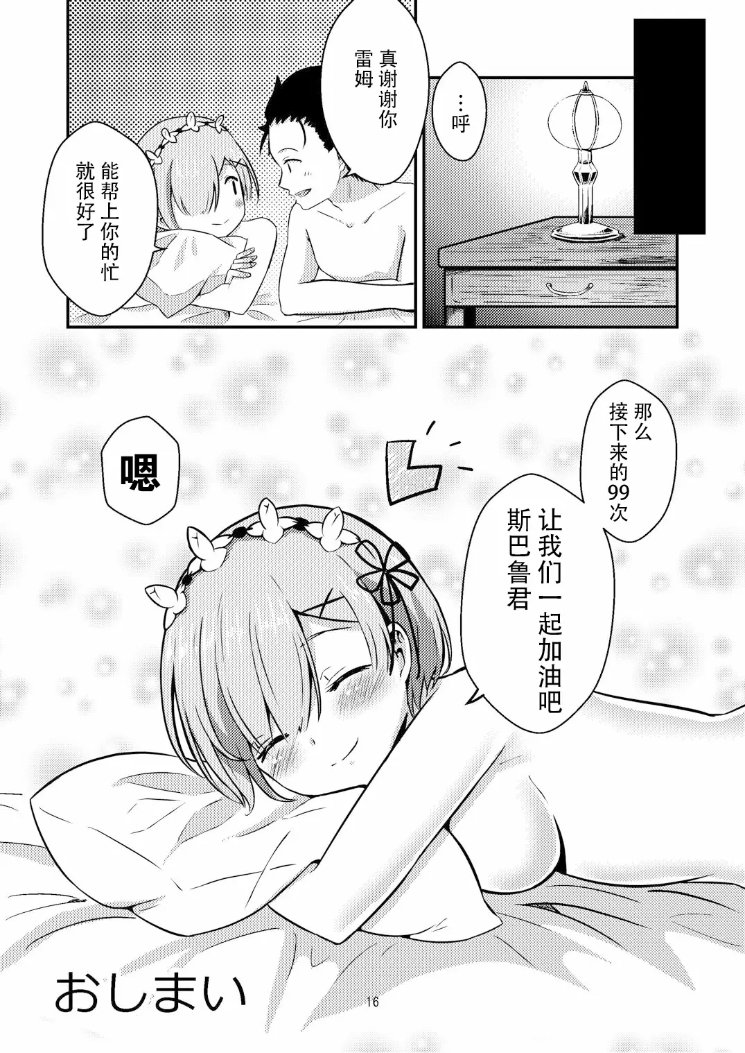 웹툰 이미지 15
