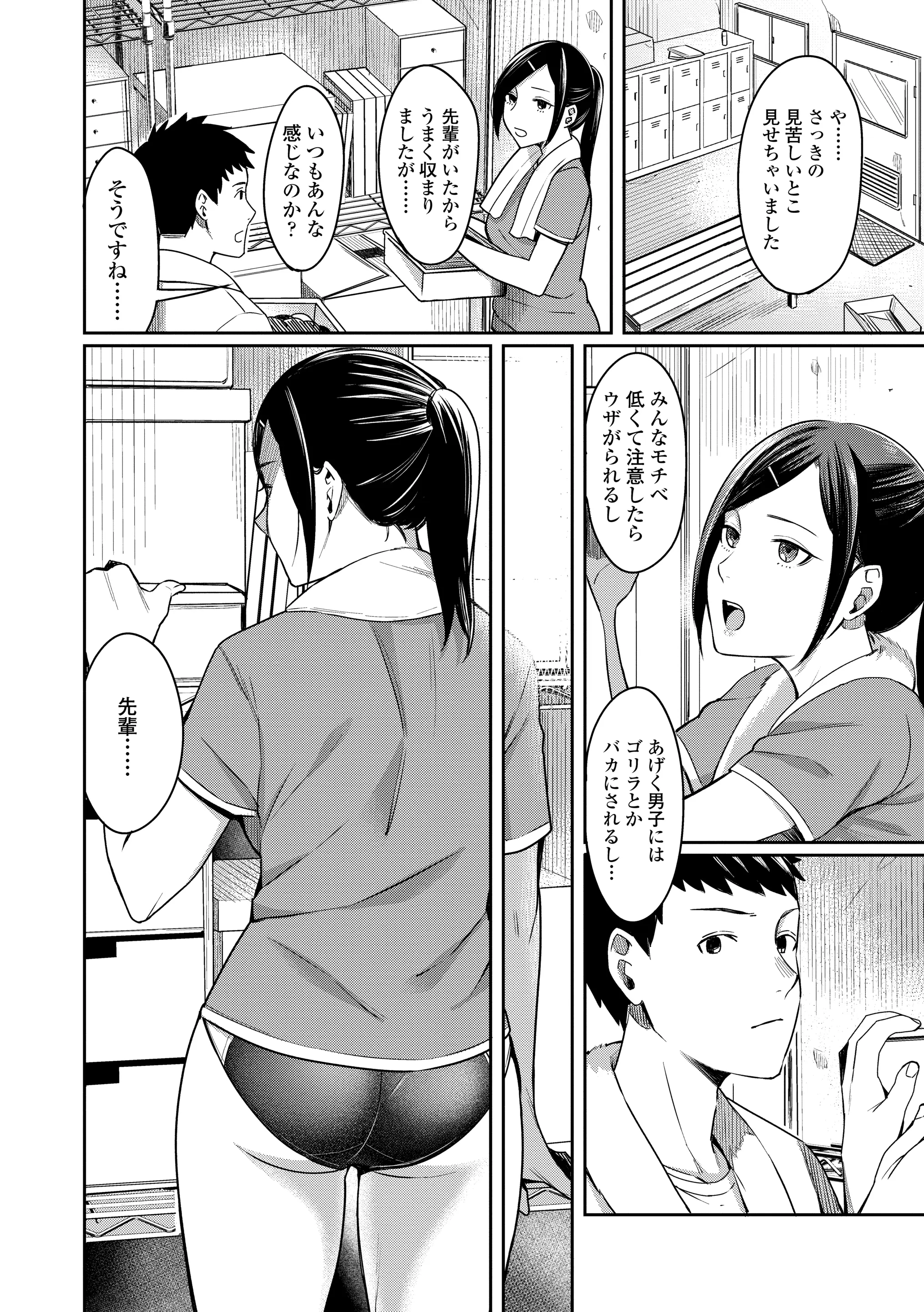 웹툰 이미지 101