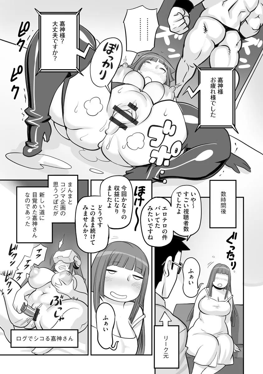 웹툰 이미지 123
