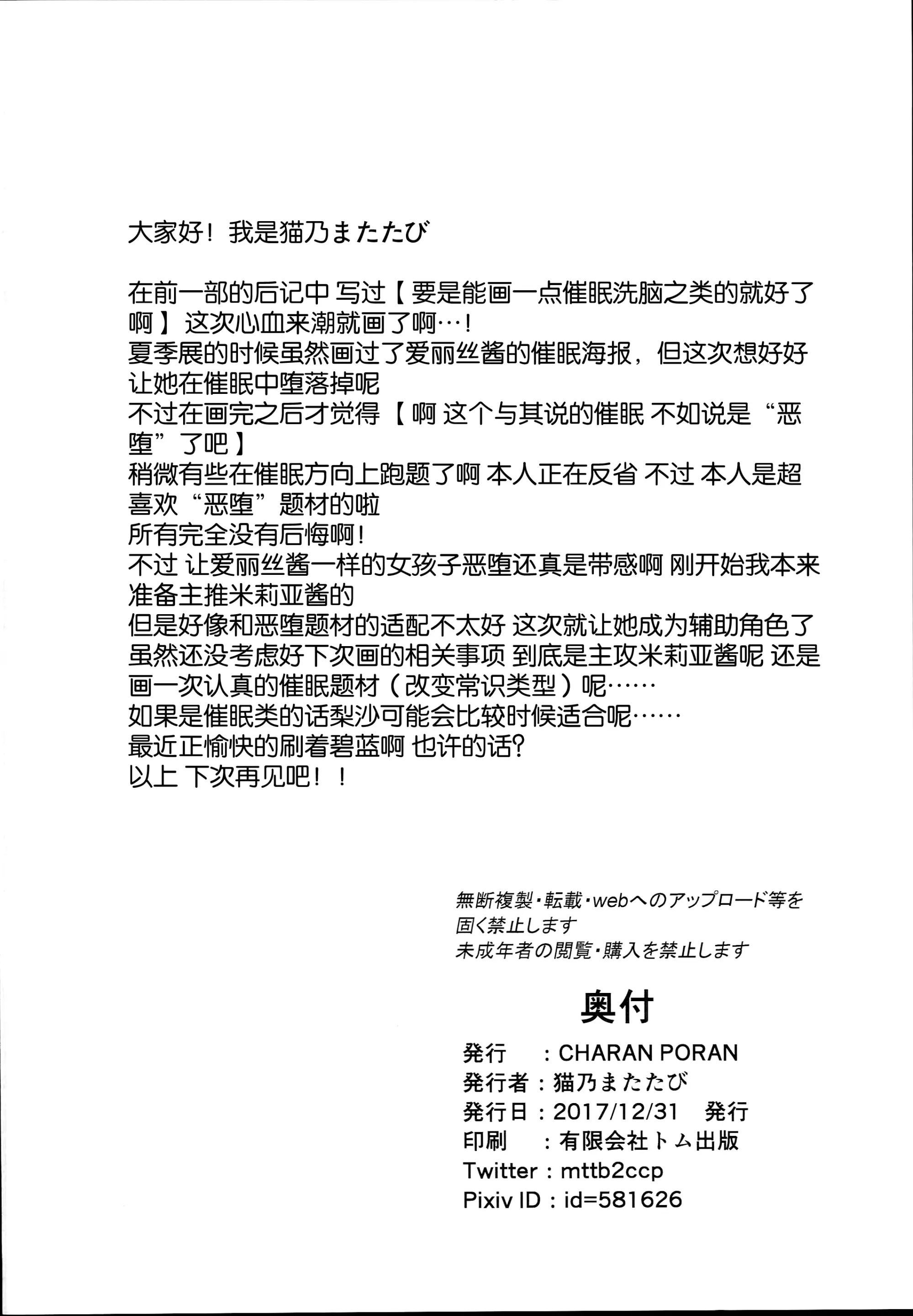 웹툰 이미지 25