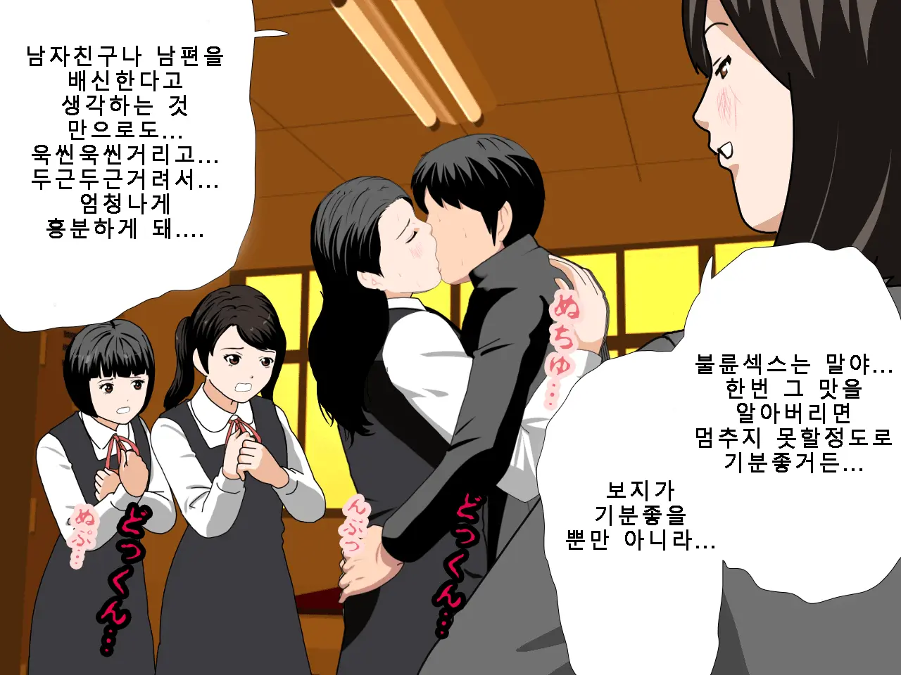 웹툰 이미지 197