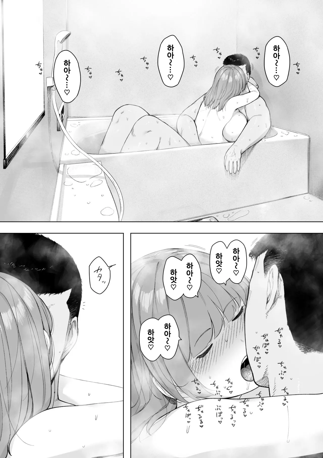 웹툰 이미지 23