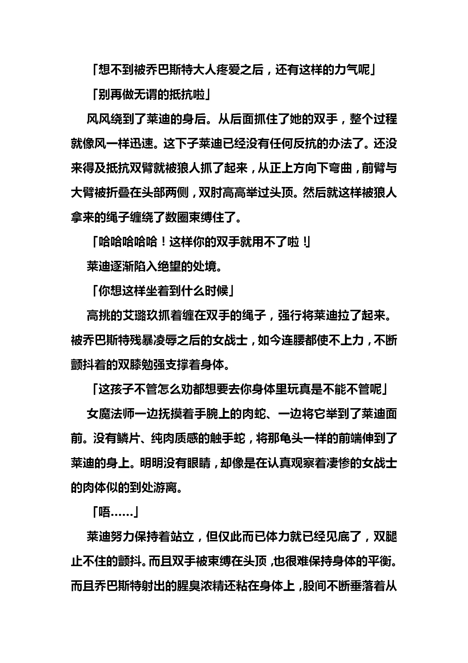 웹툰 이미지 127