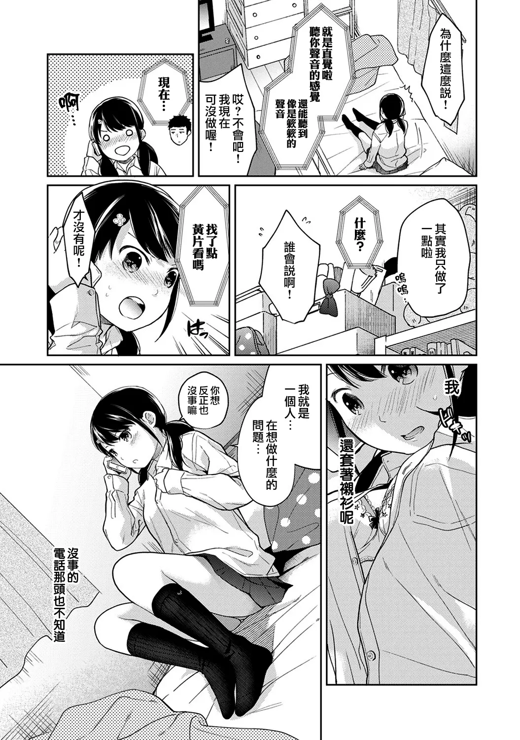 웹툰 이미지 348