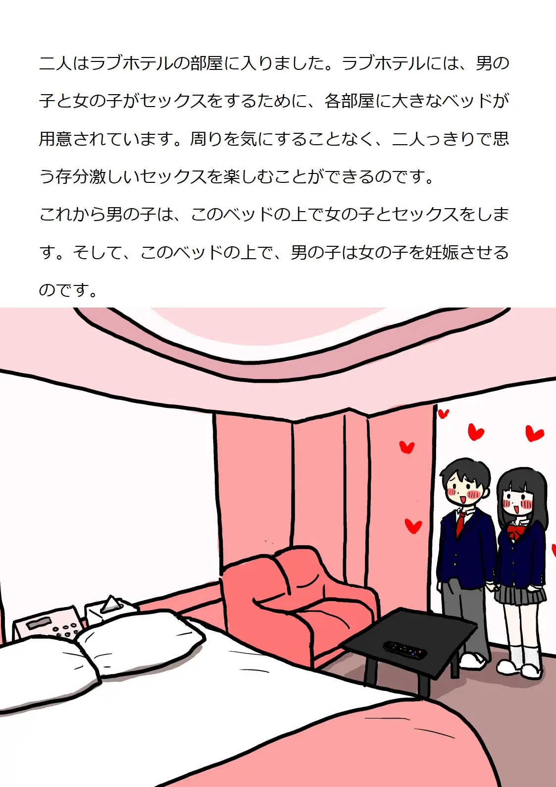 웹툰 이미지 7