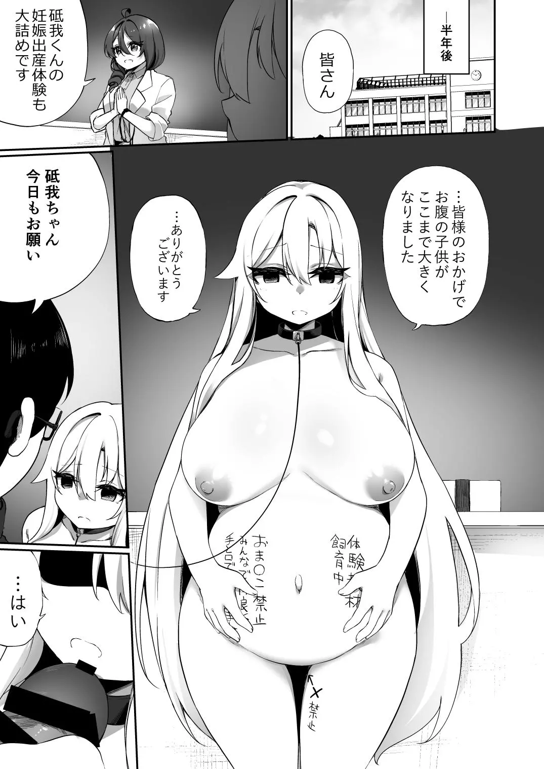 웹툰 이미지 28
