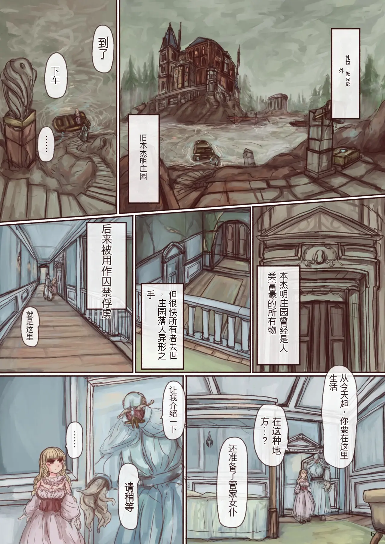 웹툰 이미지 4