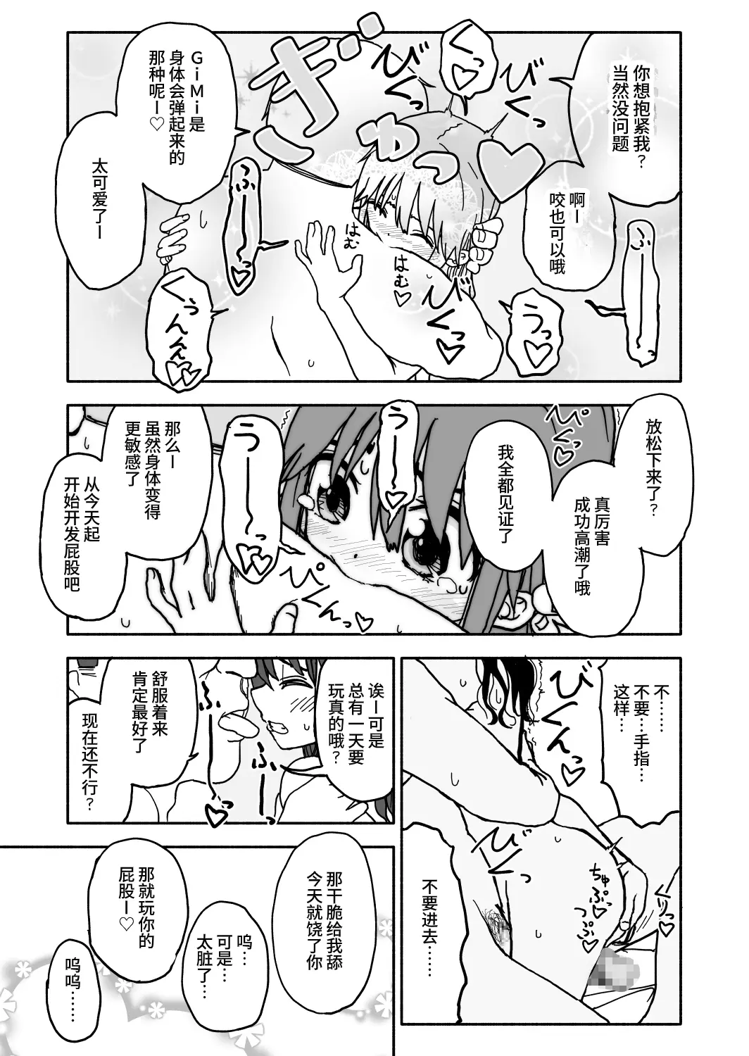 웹툰 이미지 31