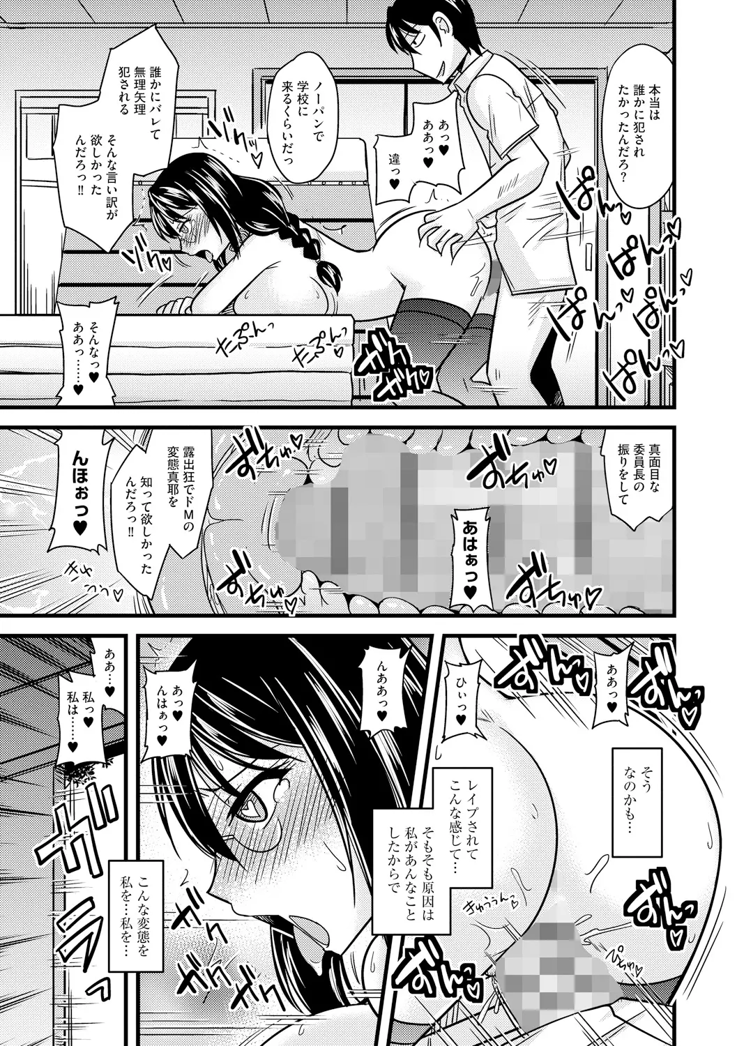 웹툰 이미지 174