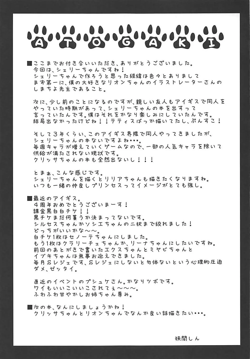 웹툰 이미지 23