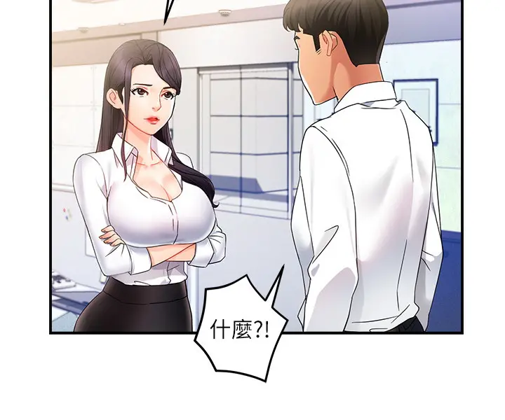 웹툰 이미지 427