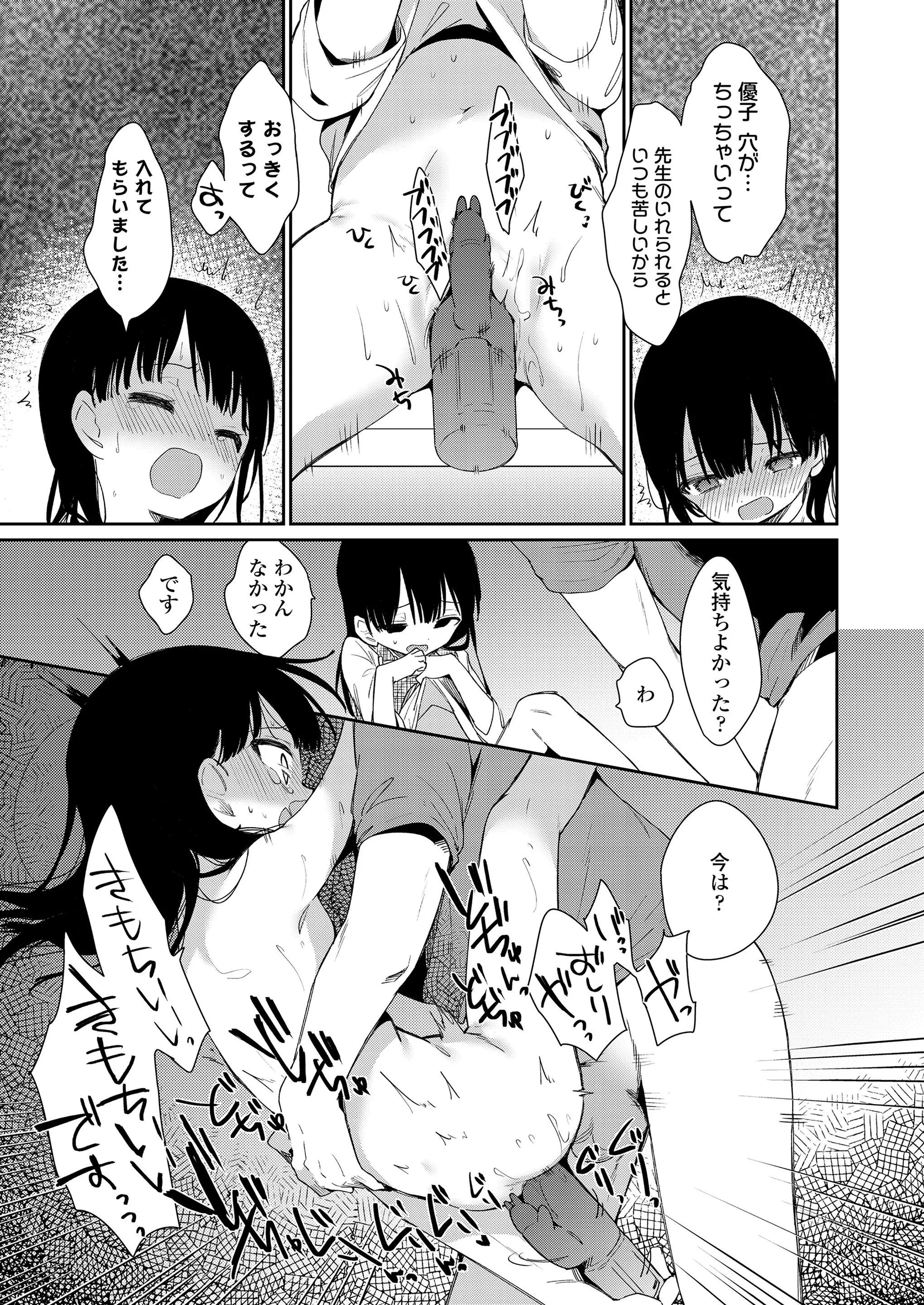 웹툰 이미지 136