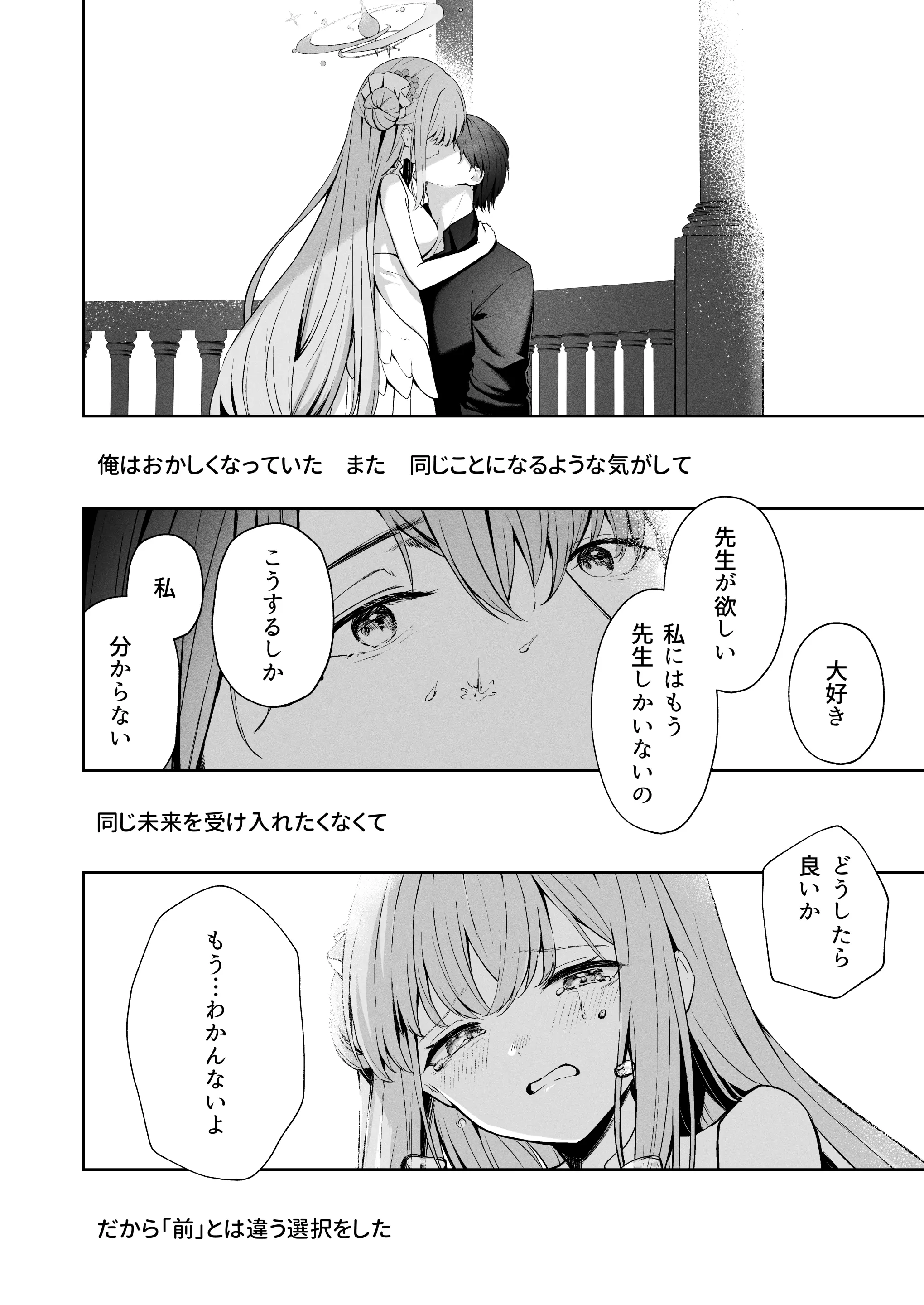 웹툰 이미지 18