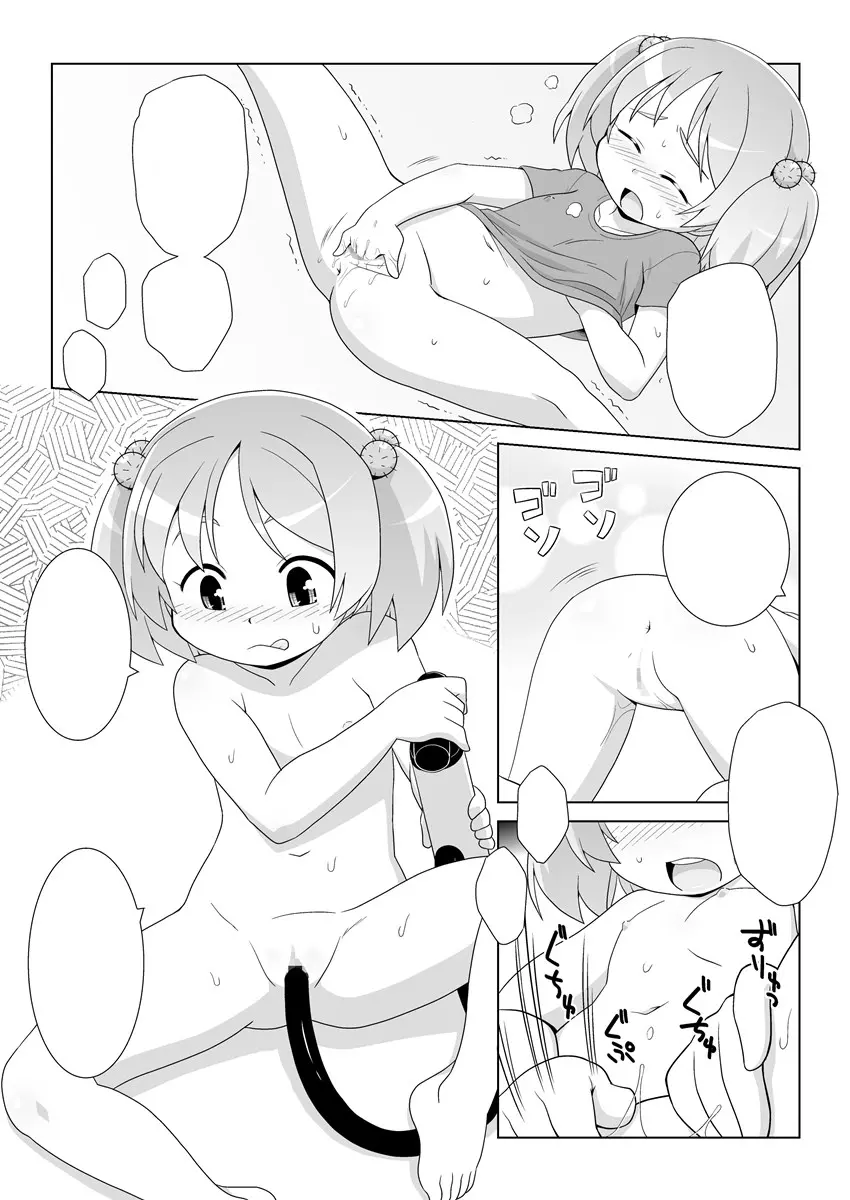 웹툰 이미지 8