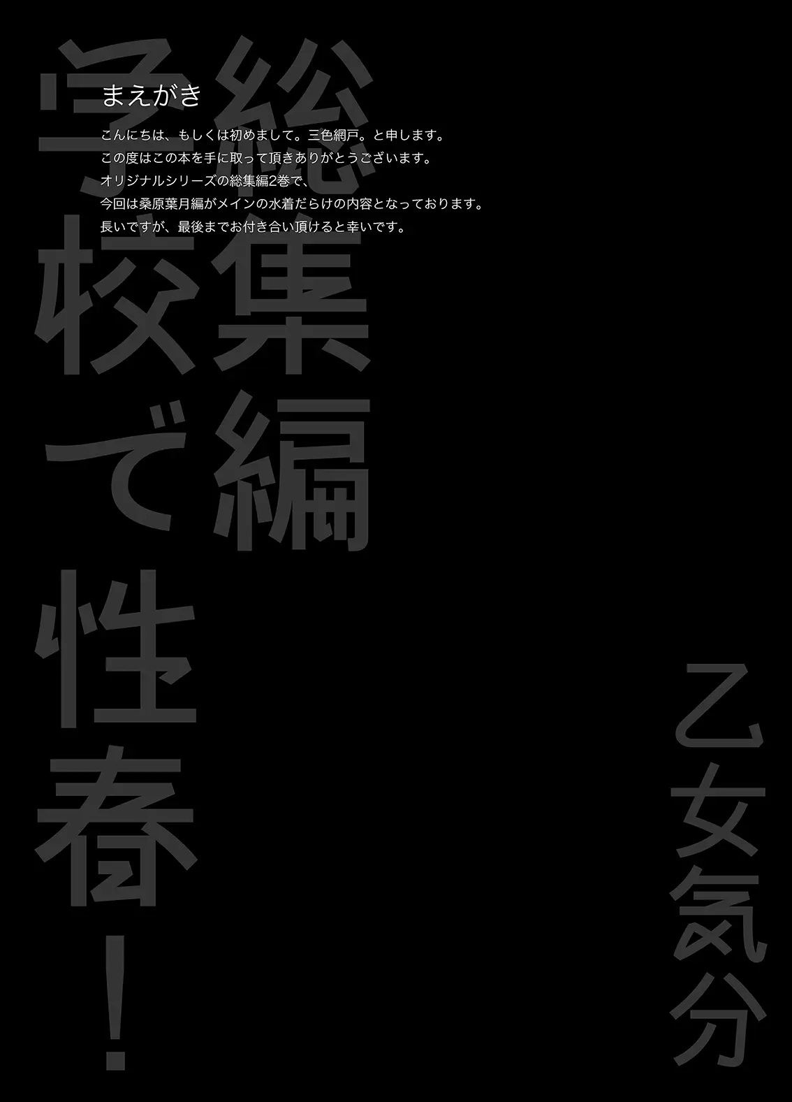 웹툰 이미지 6