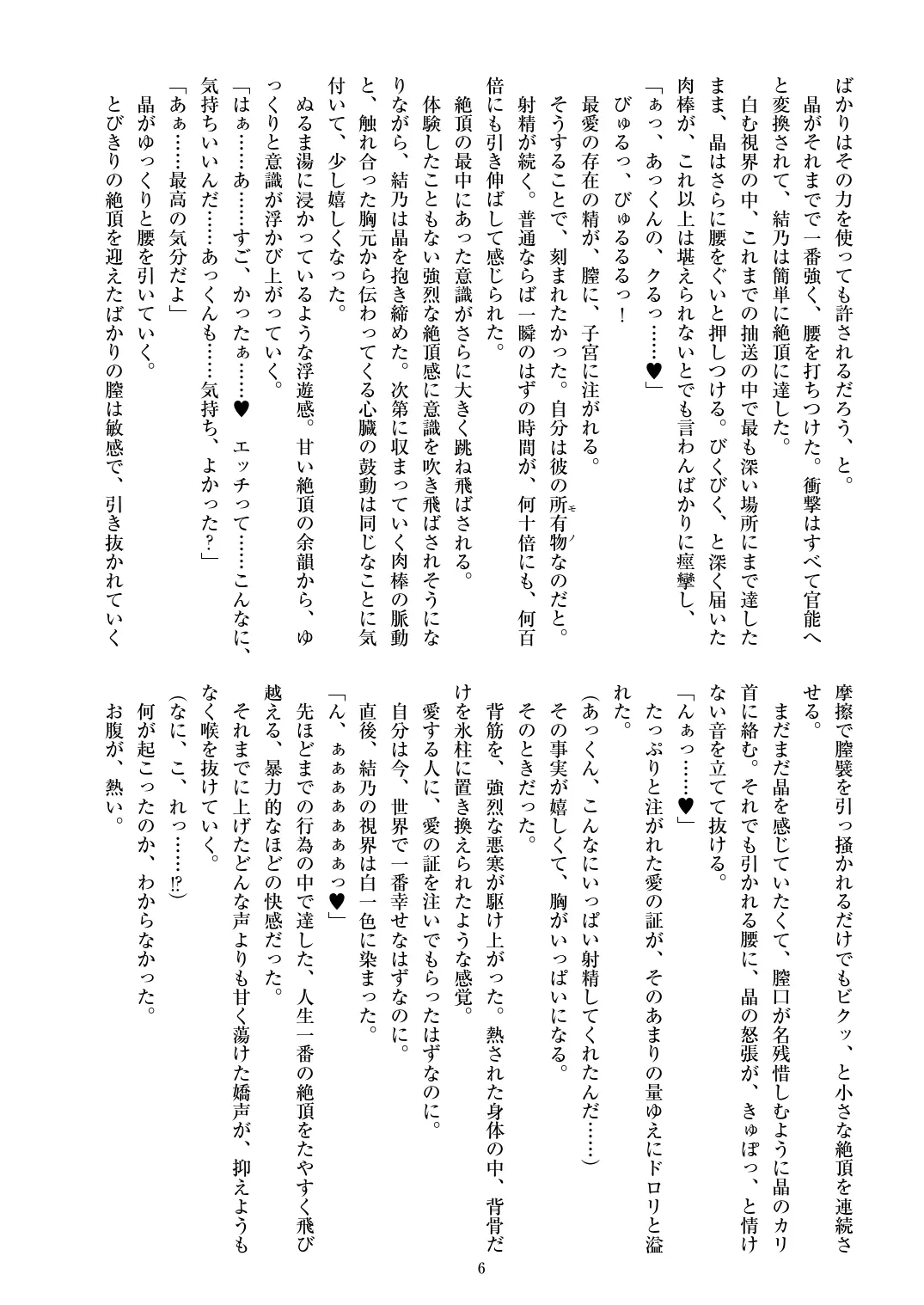 웹툰 이미지 7