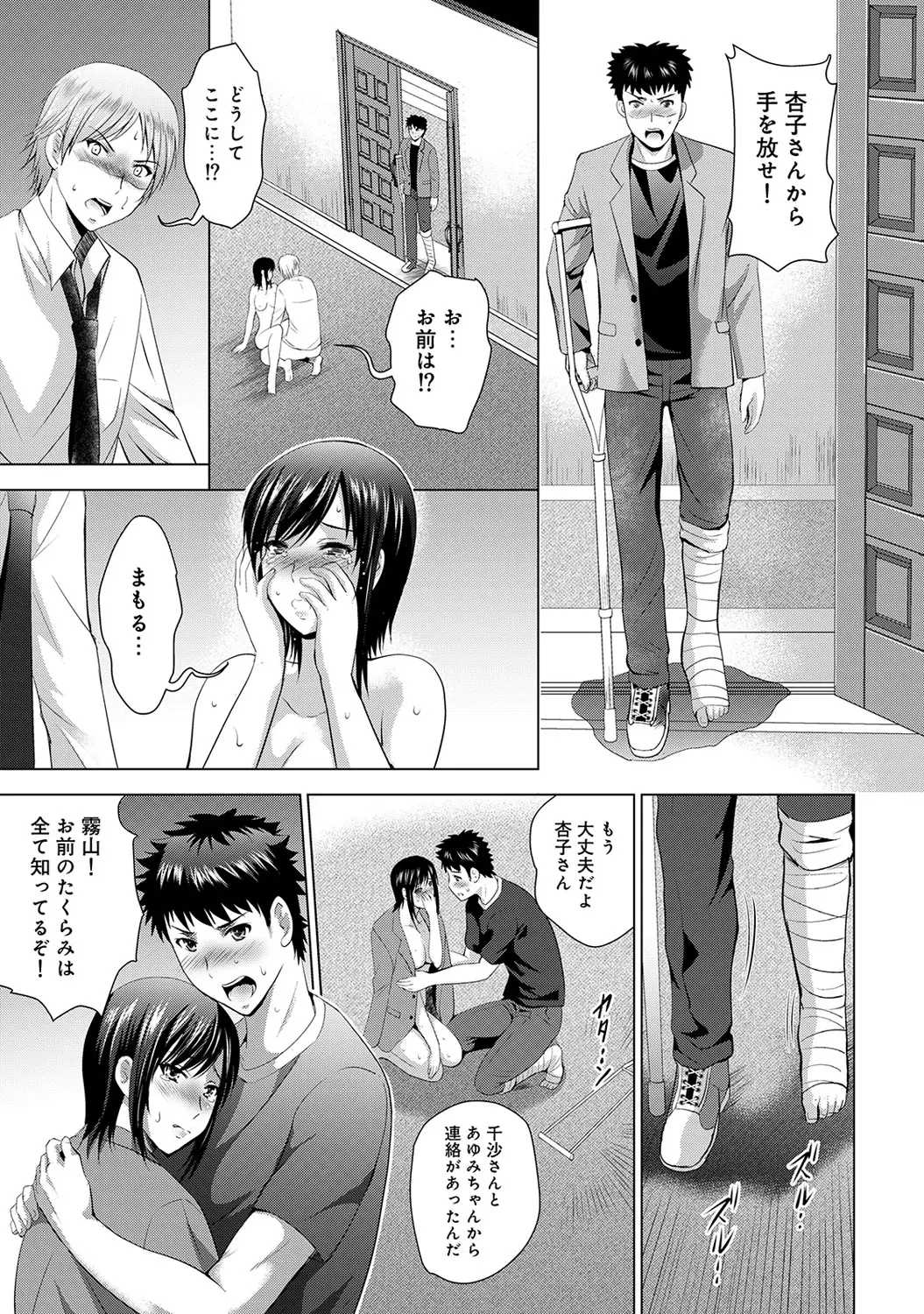 웹툰 이미지 134