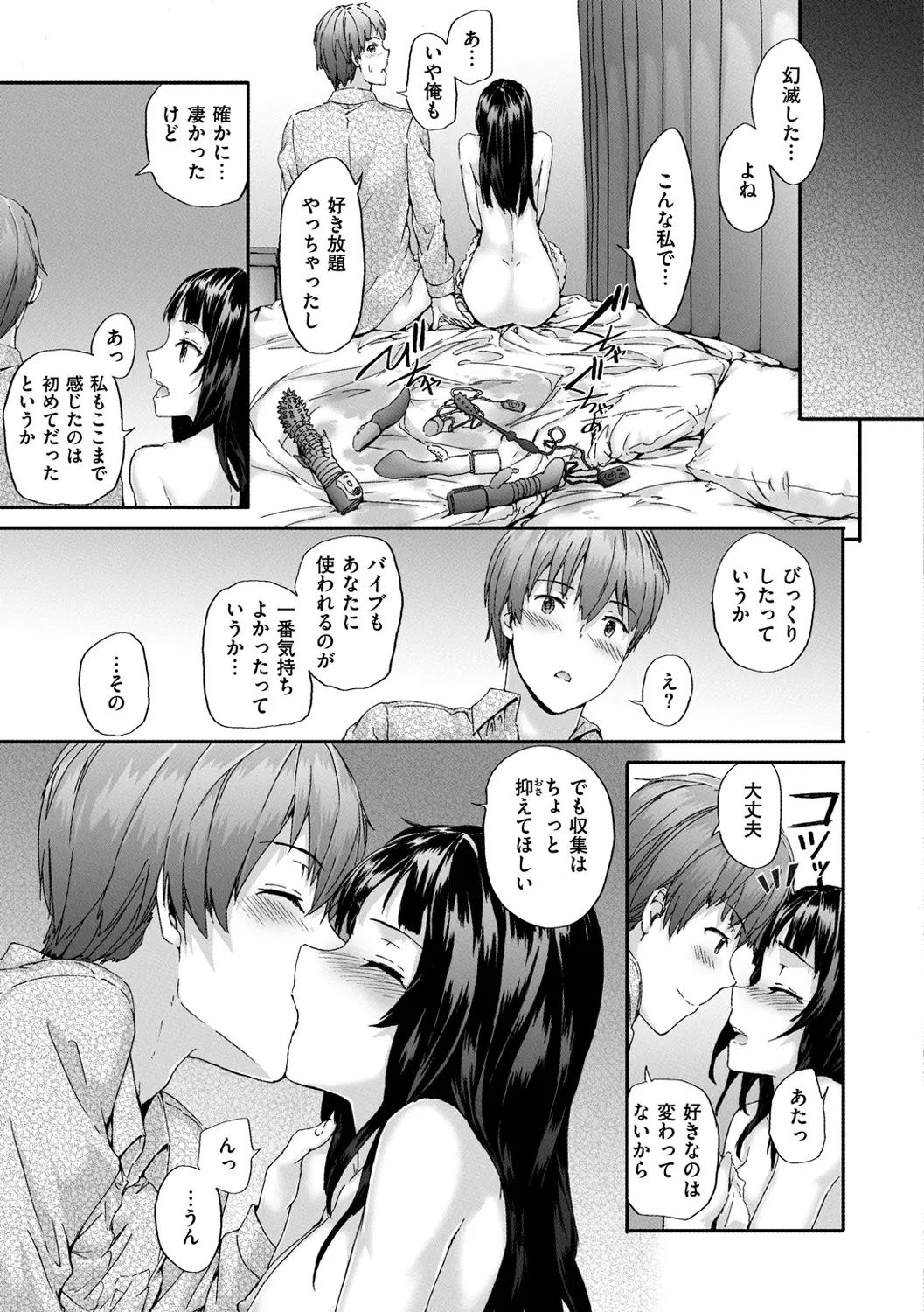 웹툰 이미지 182