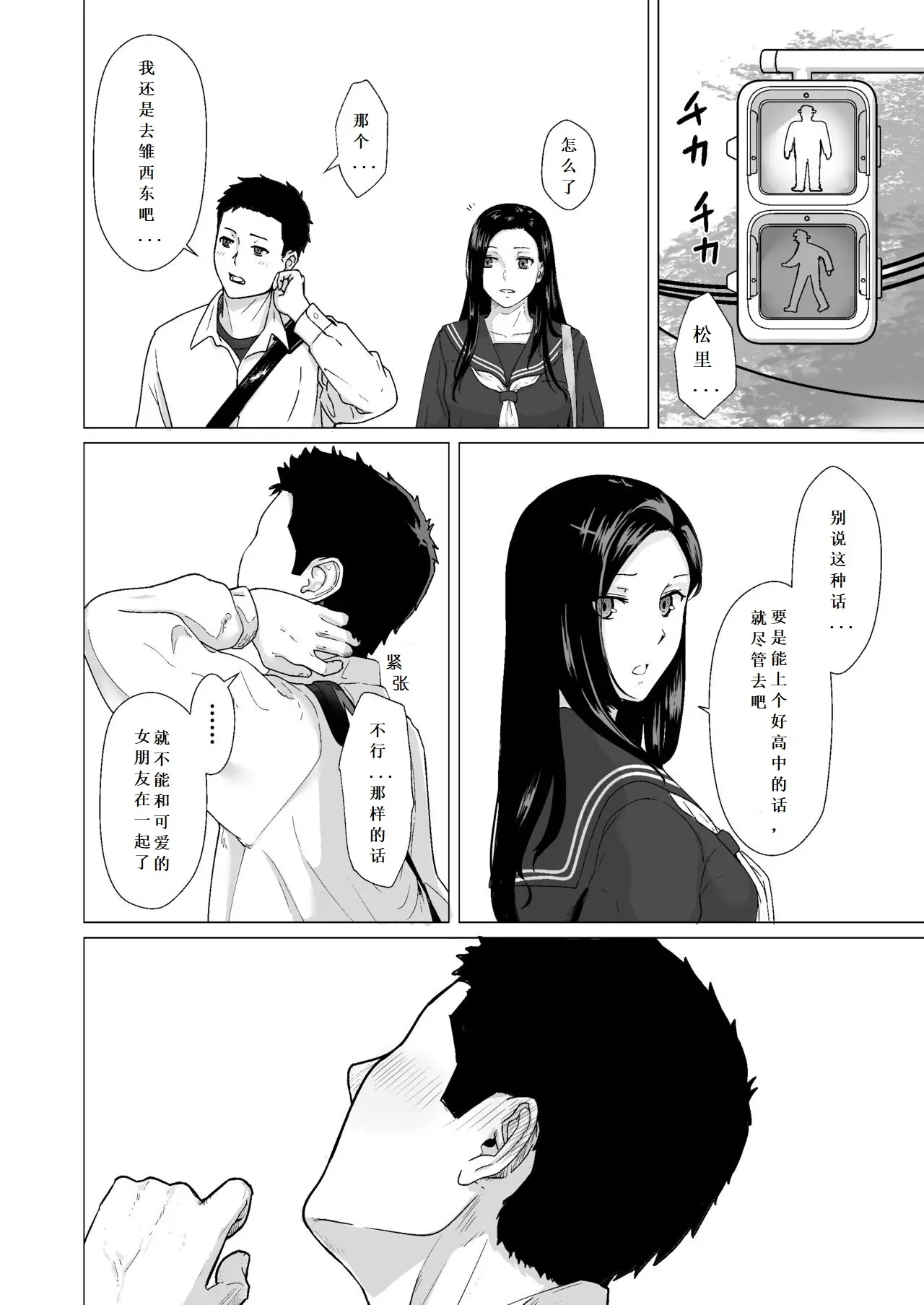웹툰 이미지 10