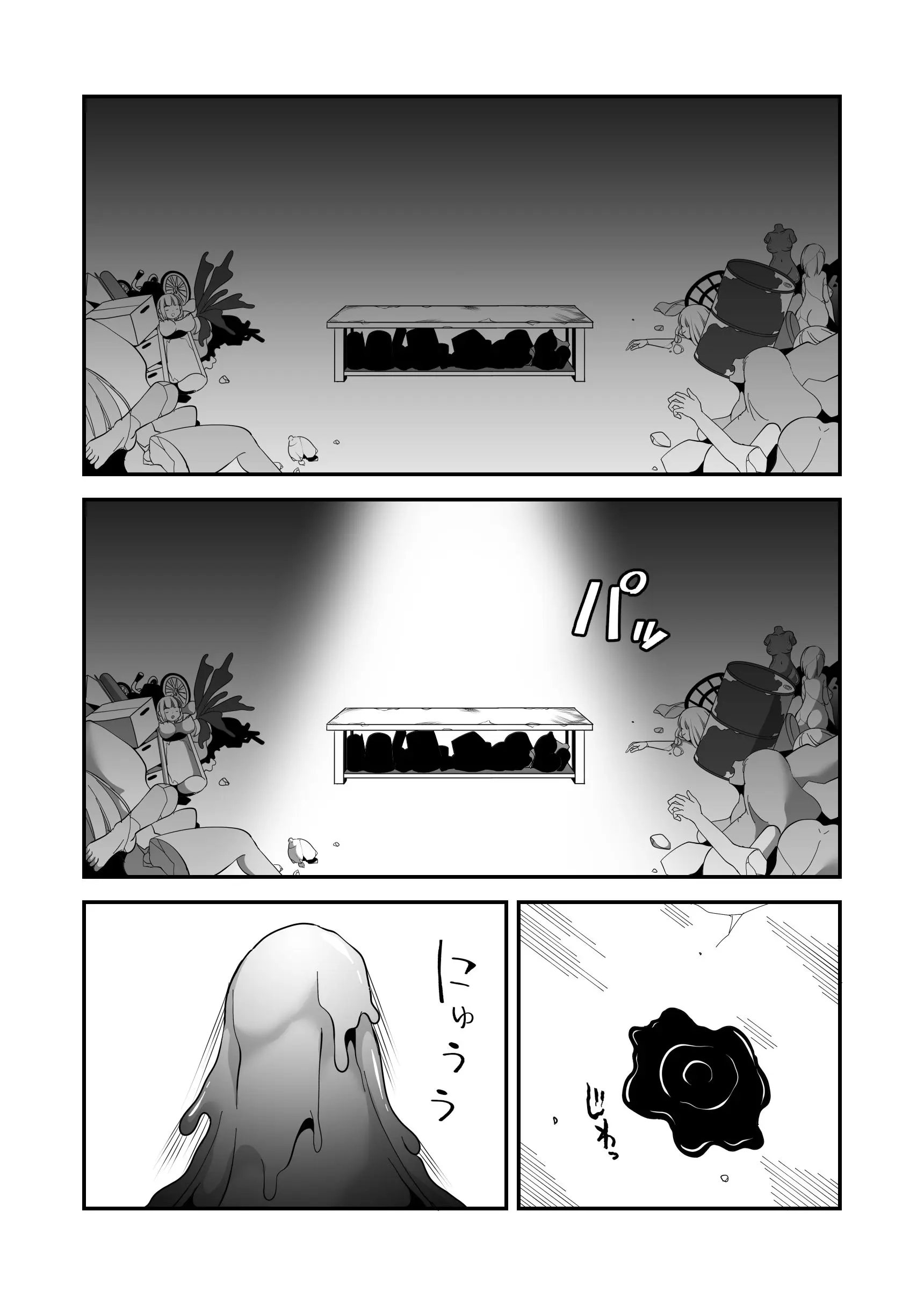 웹툰 이미지 3