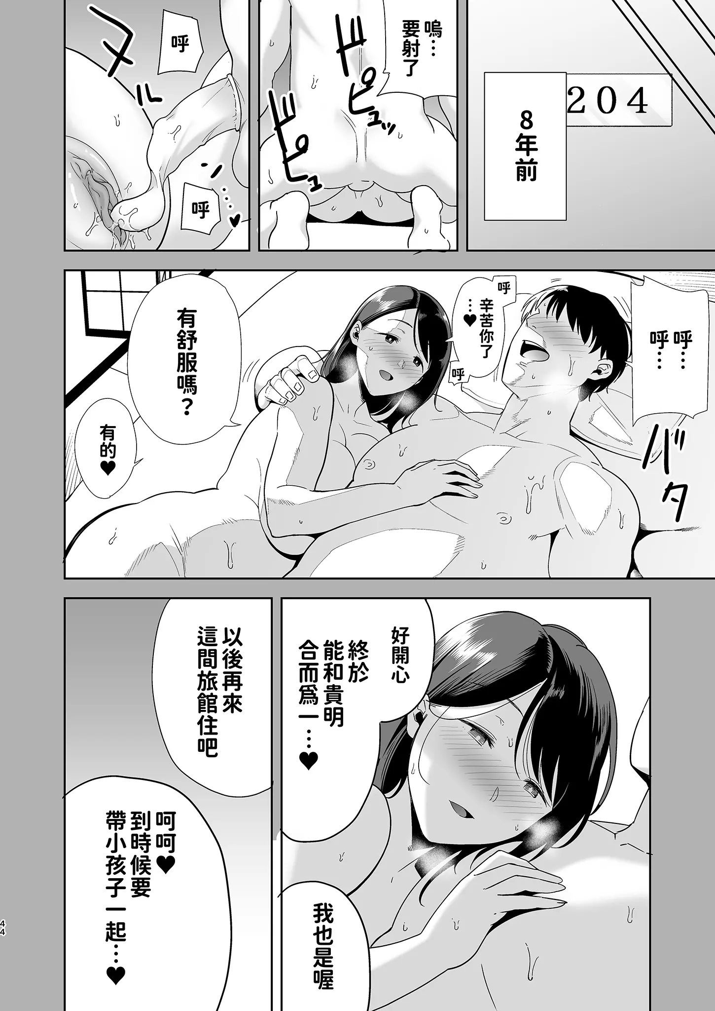 웹툰 이미지 43