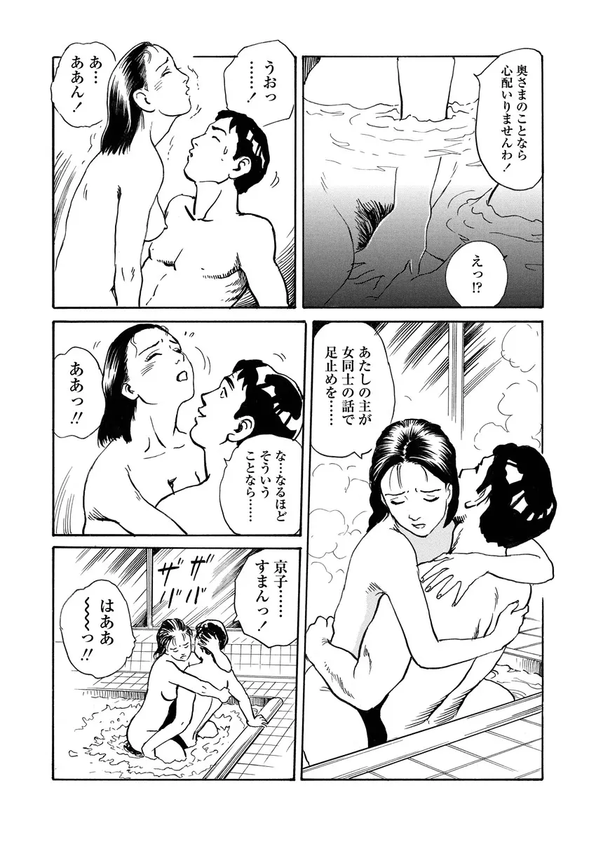 웹툰 이미지 131