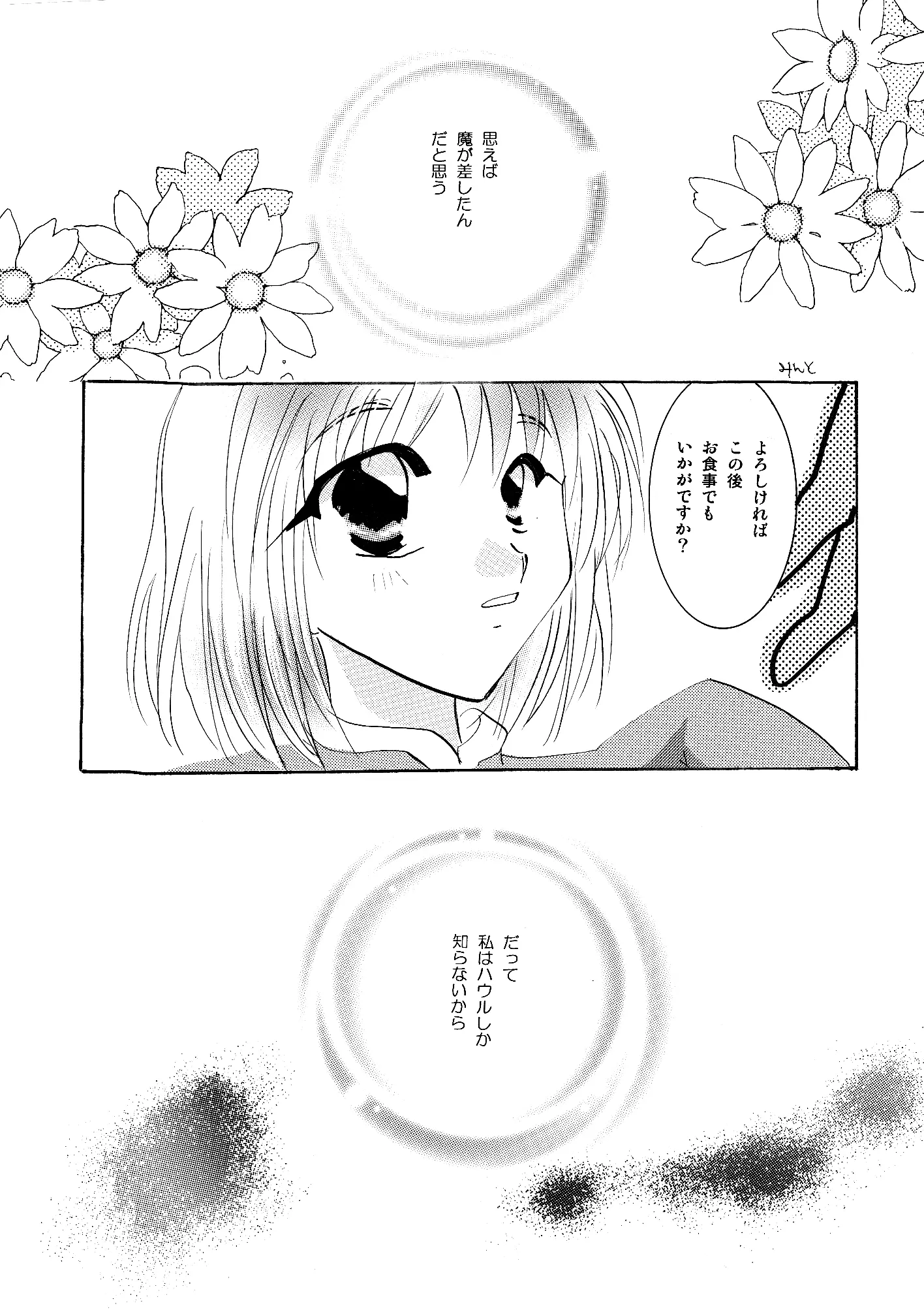 웹툰 이미지 90