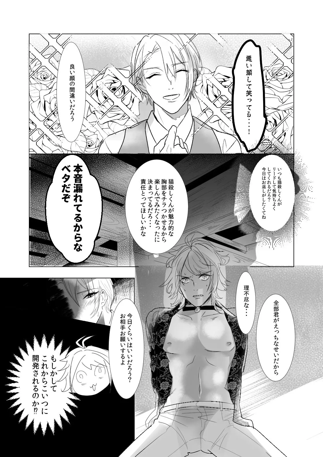 웹툰 이미지 4