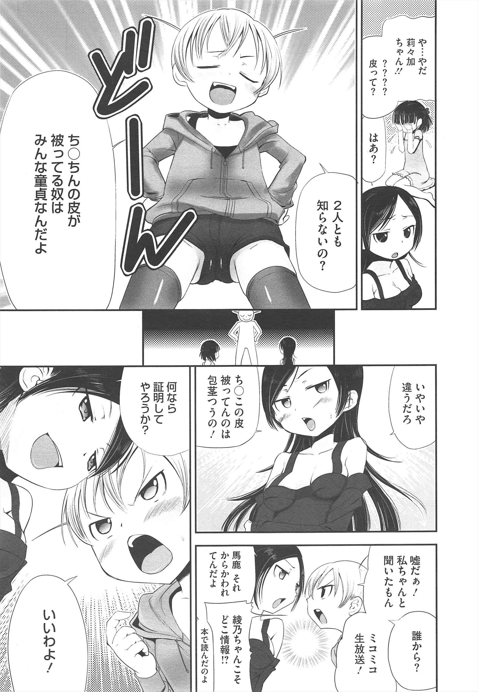 웹툰 이미지 164