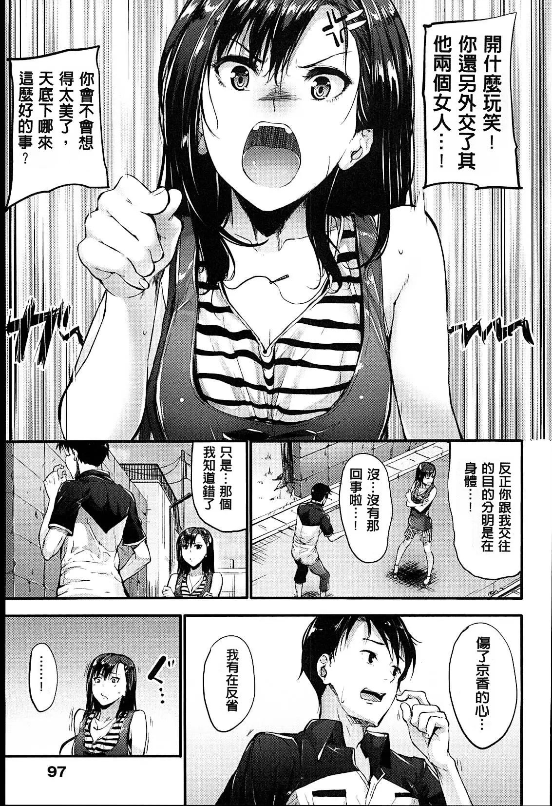 웹툰 이미지 105