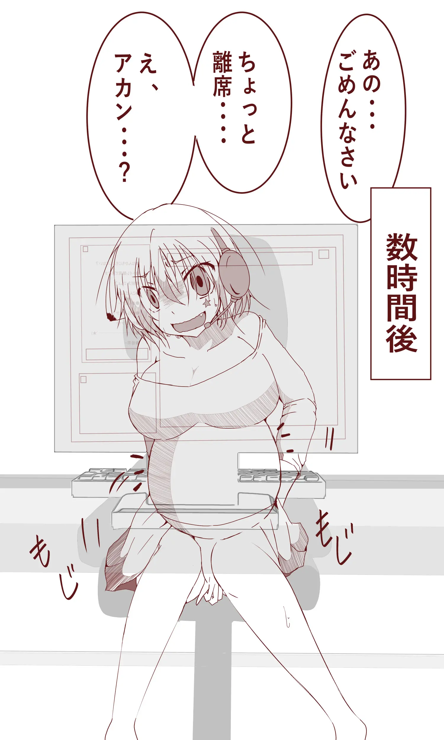 웹툰 이미지 483