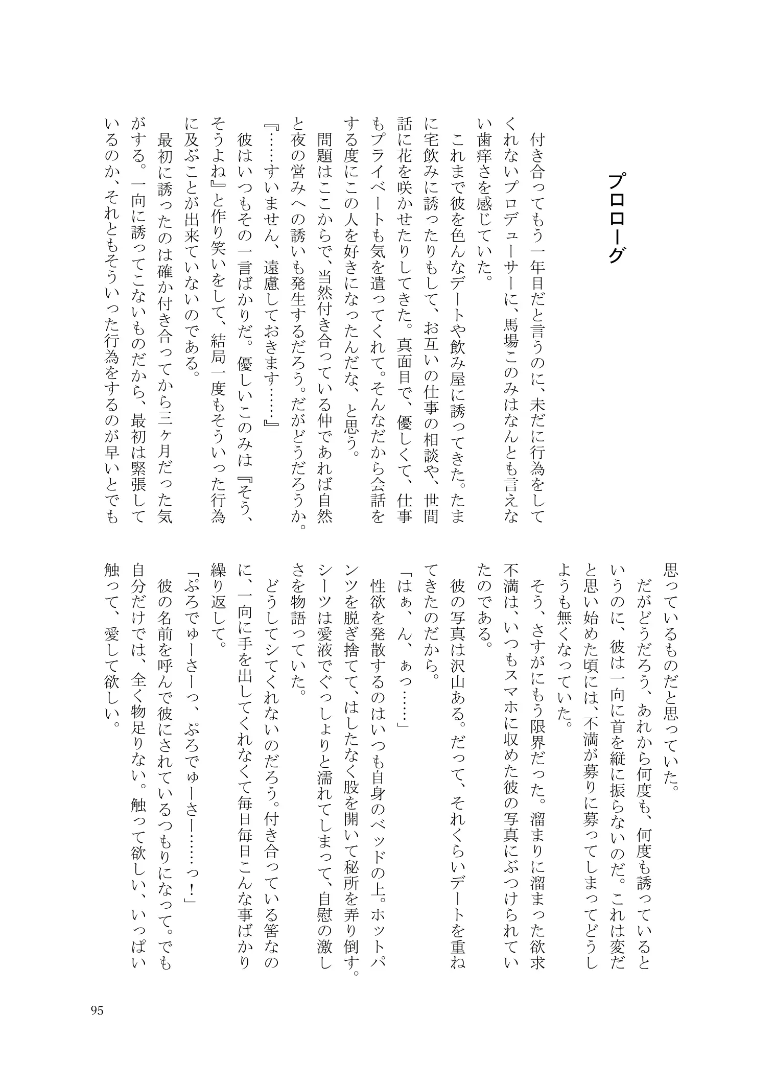 웹툰 이미지 95