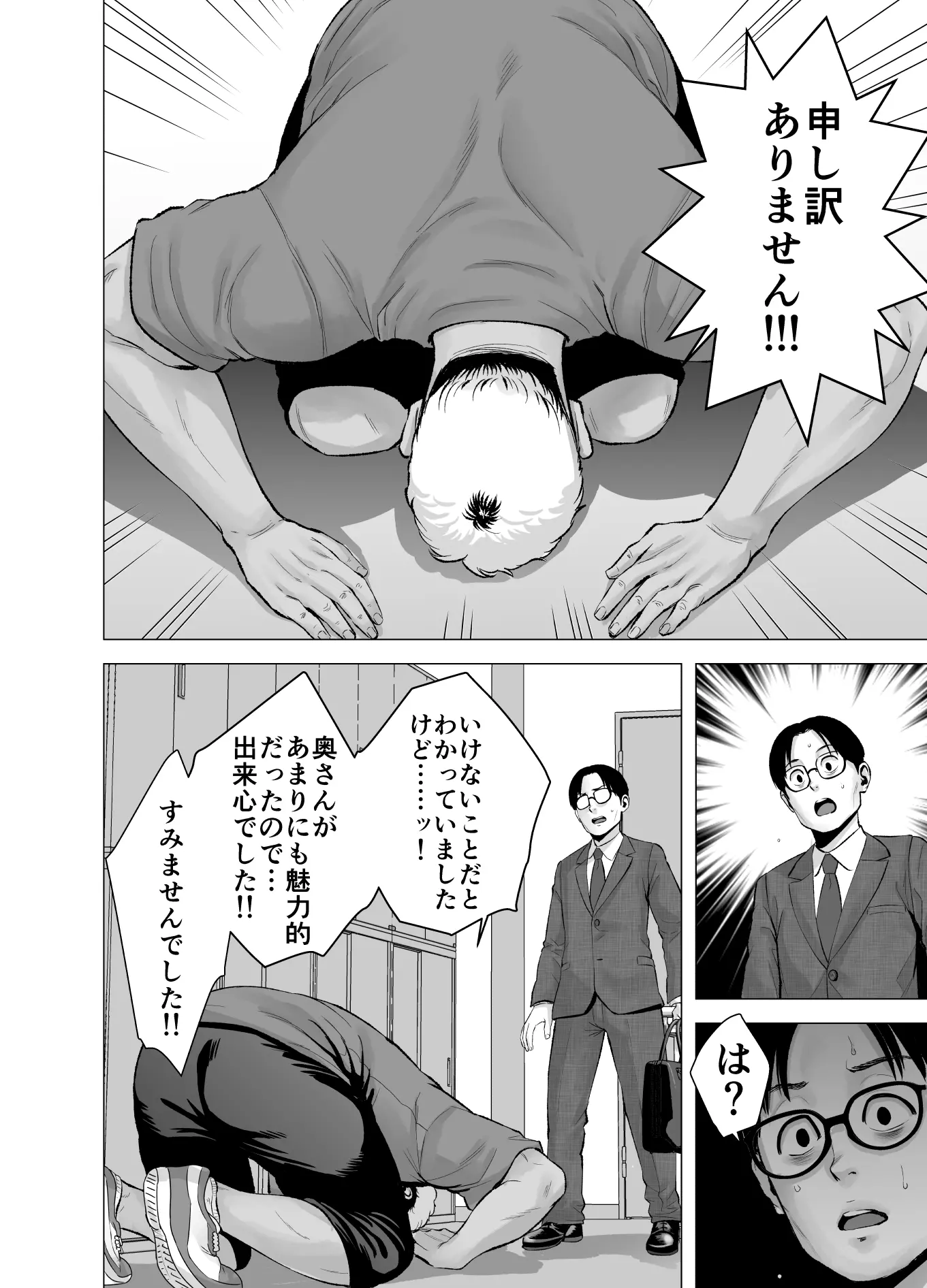 웹툰 이미지 32