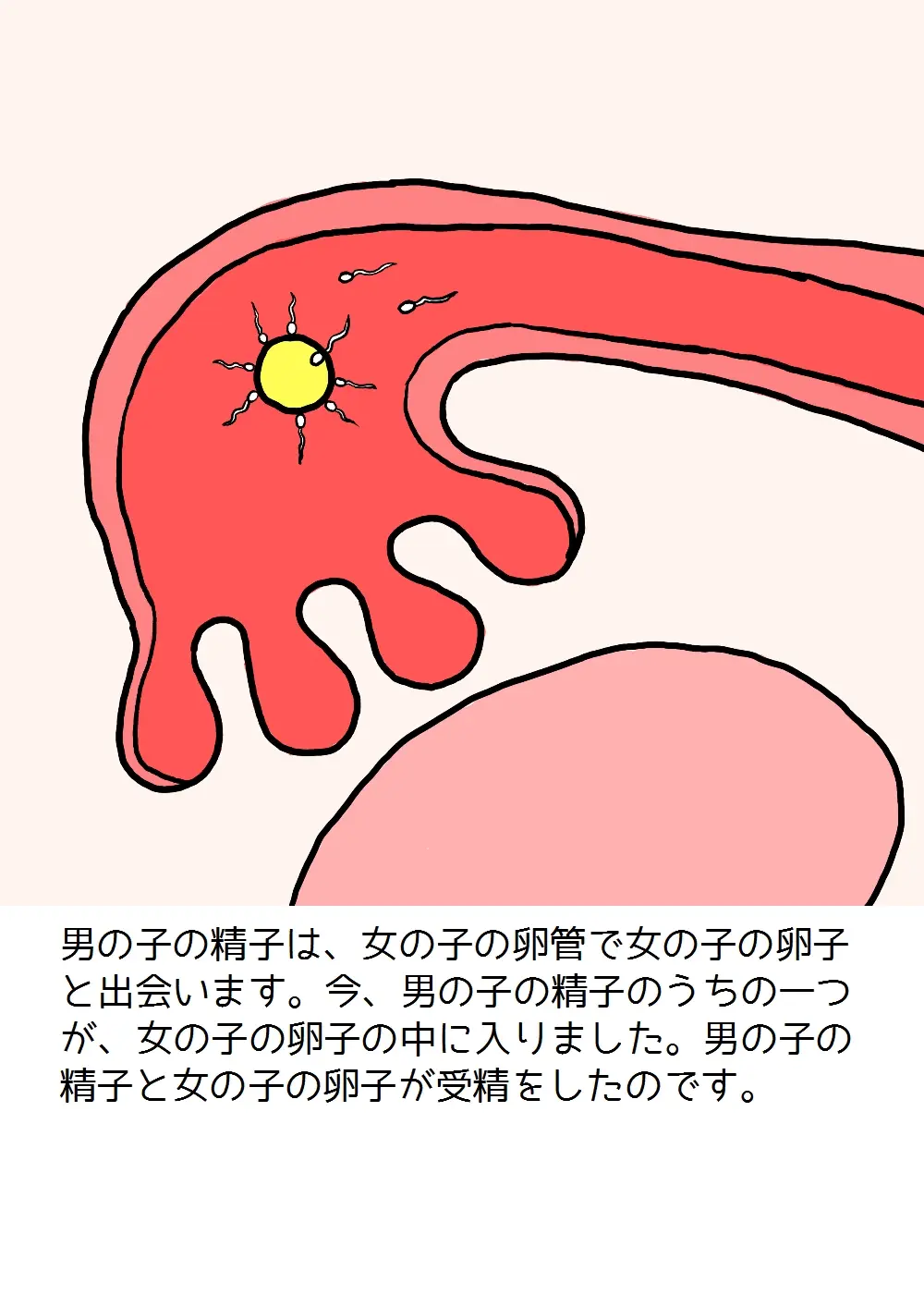 웹툰 이미지 59