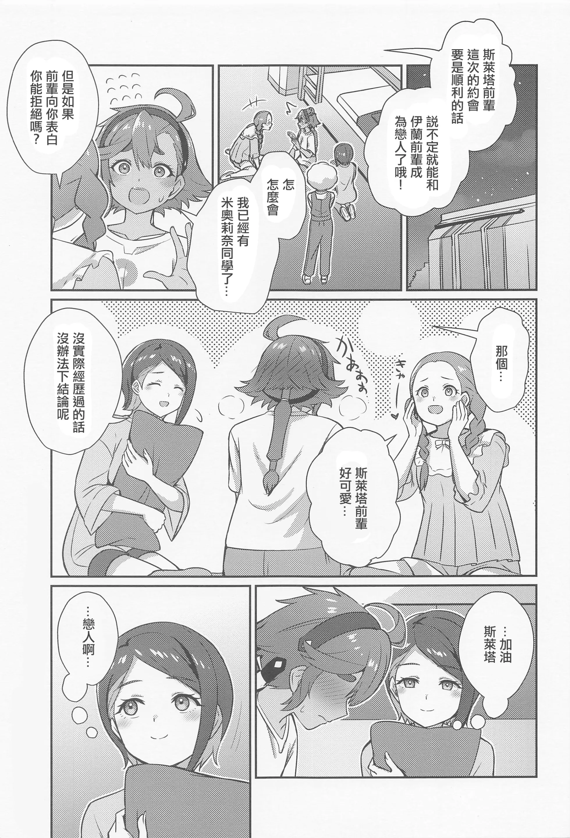 웹툰 이미지 1